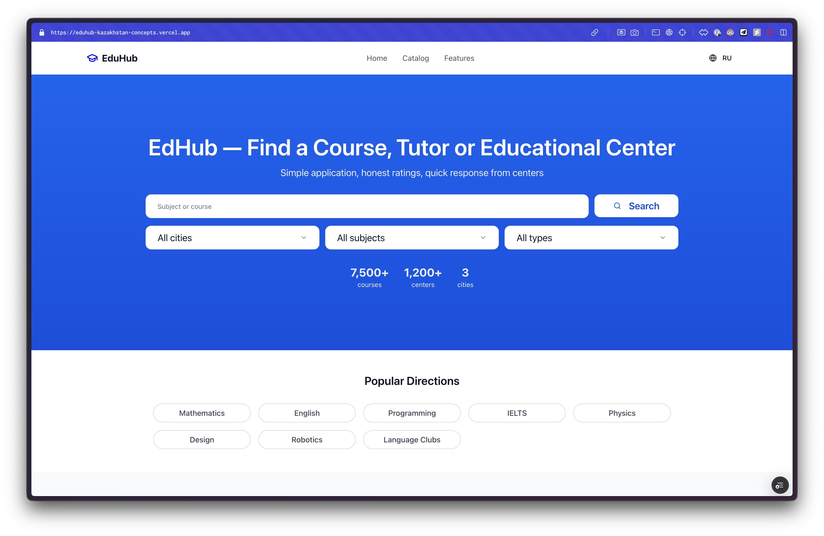EduHub Kazakhstan