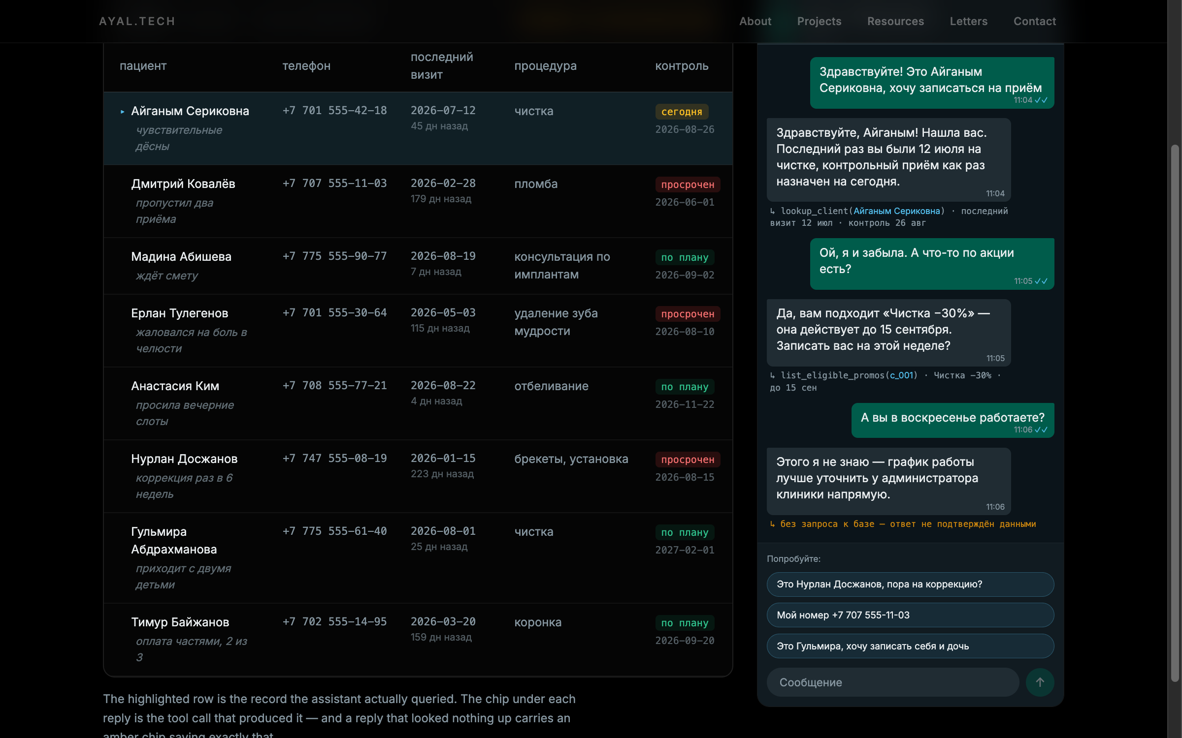 WhatsApp Booking Agent, Provenance-First